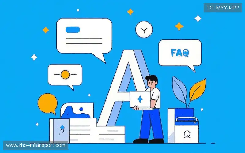 产品FAQ